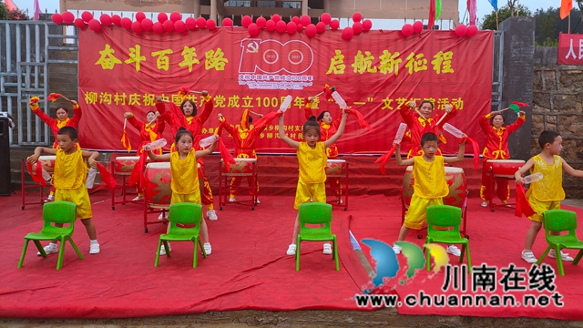 古蔺县马嘶苗族乡柳沟村:哆啋苗家颂党恩(图1) 古蔺县马嘶苗族乡柳沟村:哆啋苗家颂党恩(图1)