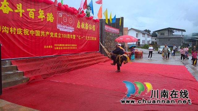 古蔺县马嘶苗族乡柳沟村:哆啋苗家颂党恩(图4) 古蔺县马嘶苗族乡柳沟村:哆啋苗家颂党恩(图4)