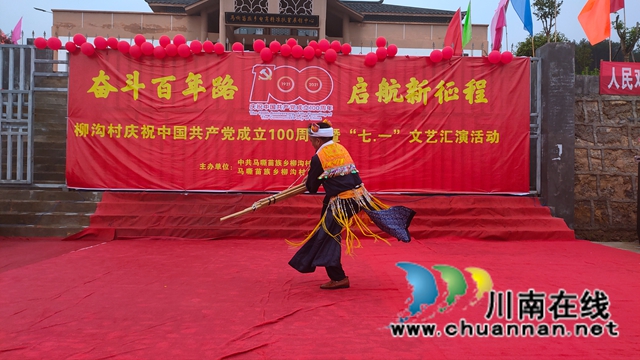 古蔺县马嘶苗族乡柳沟村:哆啋苗家颂党恩(图3) 古蔺县马嘶苗族乡柳沟村:哆啋苗家颂党恩(图3)