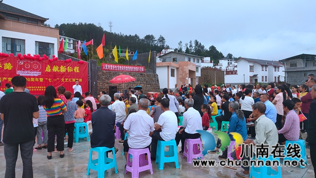 古蔺县马嘶苗族乡柳沟村:哆啋苗家颂党恩(图7) 古蔺县马嘶苗族乡柳沟村:哆啋苗家颂党恩(图7)