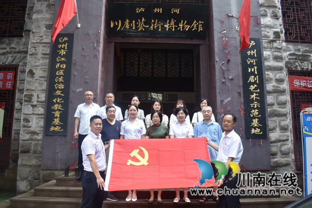 江阳区北城街道机关党支部联合工行泸州分行营业部党支部和机构部党支部共建党日活动(图1)