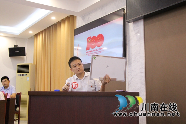 龙马潭区红星街道开展“庆七一•学党史”知识竞赛(图4)