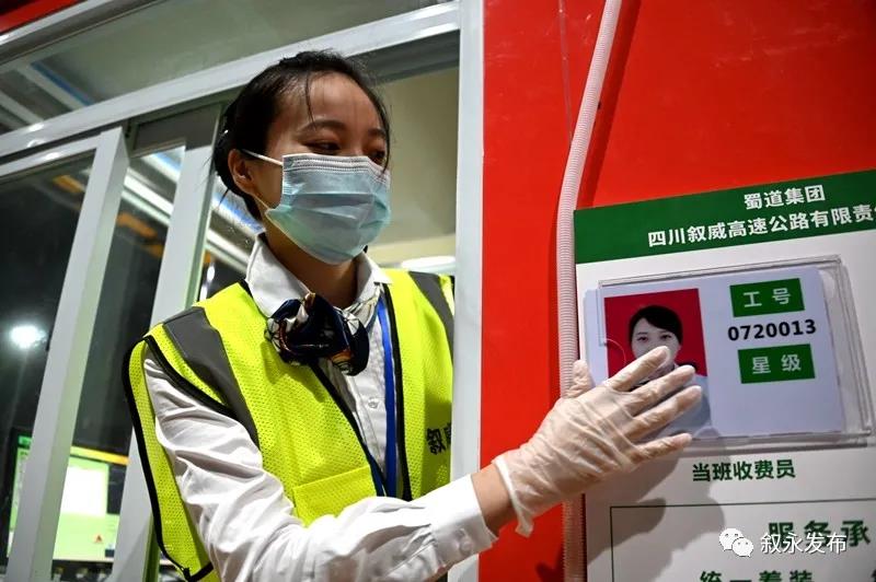 通车啦！叙威高速建成通车，四川再增一条南向出川大通道(图3)