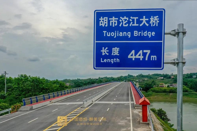 连接龙马潭区和江阳区！泸州沱江上又一座渡改桥通车了(图3)