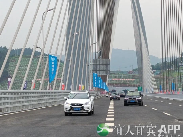 开跑!宜宾盐坪坝长江大桥试通行,具体路线这样走……(图3) 开跑!宜宾盐坪坝长江大桥试通行,具体路线这样走……(图3)