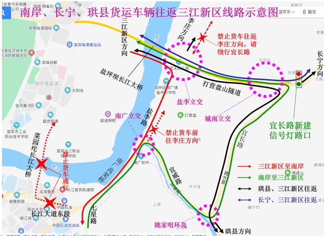 开跑!宜宾盐坪坝长江大桥试通行,具体路线这样走……(图8) 开跑!宜宾盐坪坝长江大桥试通行,具体路线这样走……(图8)