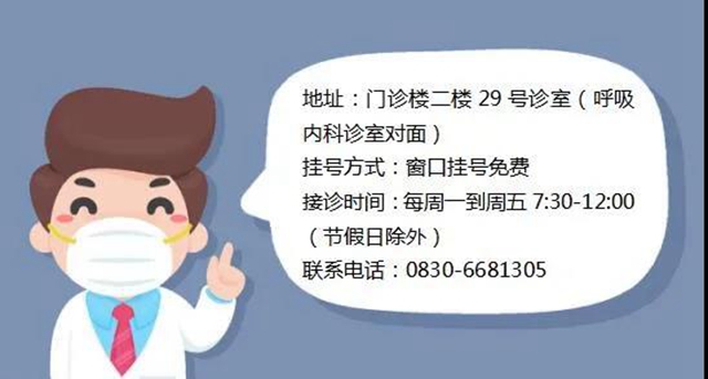 吃药的事儿也能看门诊，还免费挂号！泸州市人医药师开门诊啦！(图2)