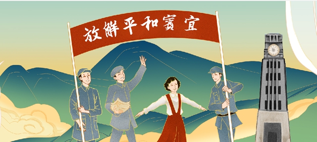 “宜宾百年印记”手绘图出炉！超100个场景，细节太惊艳……(图3)