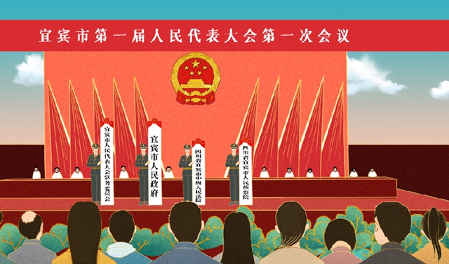 “宜宾百年印记”手绘图出炉！超100个场景，细节太惊艳……(图6)