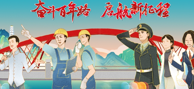 “宜宾百年印记”手绘图出炉！超100个场景，细节太惊艳……(图8)