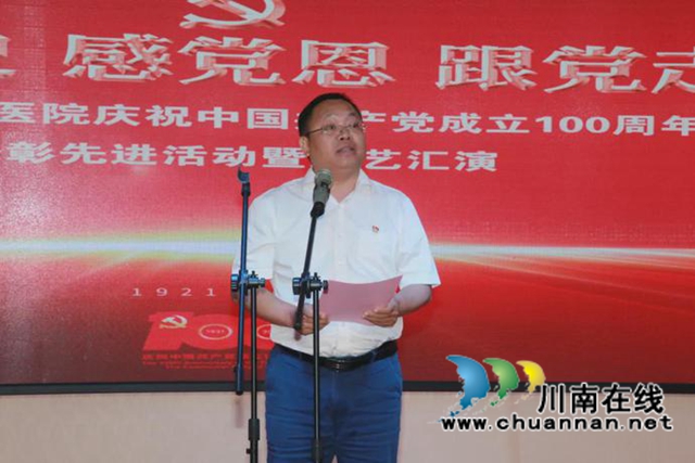 7月1日，我们这样庆祝！(图3)