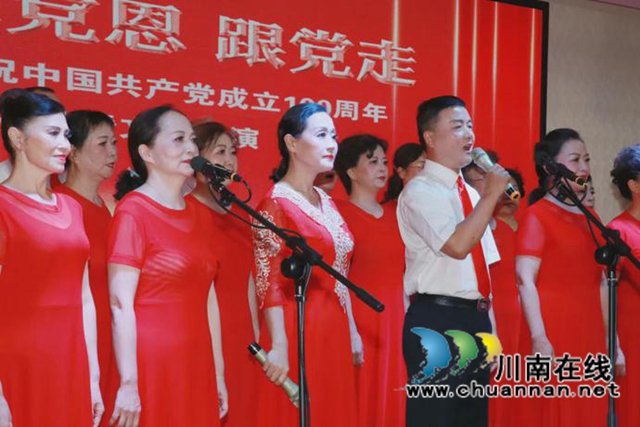7月1日，我们这样庆祝！(图10)