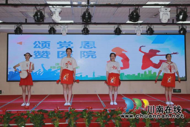7月1日，我们这样庆祝！(图30)