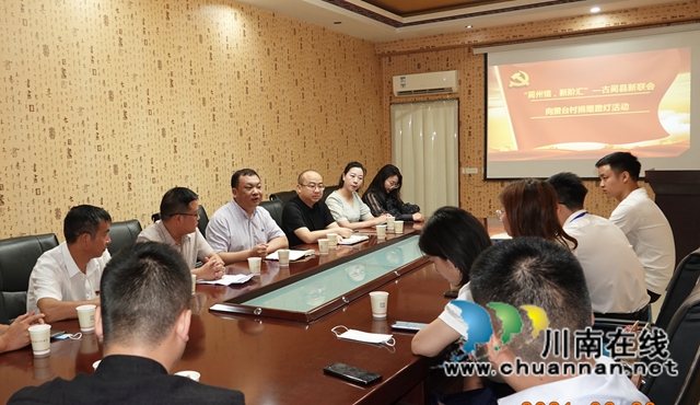 古蔺县新联会捐资2万元为大村镇赞台街村安装路灯(图4)