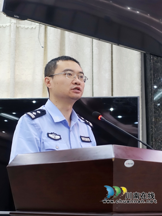 四川警察学院和泸州警方联合表彰反诈优秀志愿者(图6)