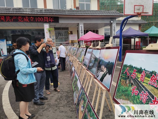 泸县奇峰镇举行“传承红色文化  弘扬渡槽精神”摄影展(图1)