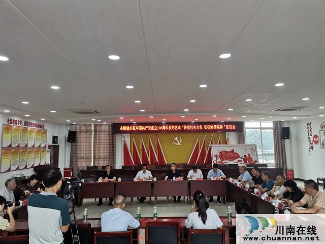 泸县奇峰镇举行“传承红色文化  弘扬渡槽精神”摄影展(图3)