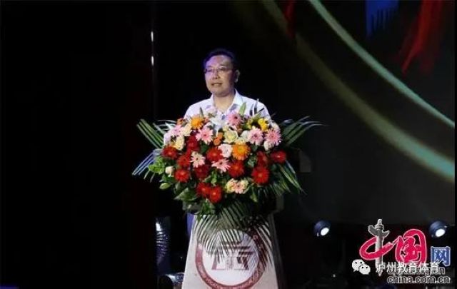 首届“川渝杯”职业院校技能大赛及颁奖盛典在泸州举行(图3)