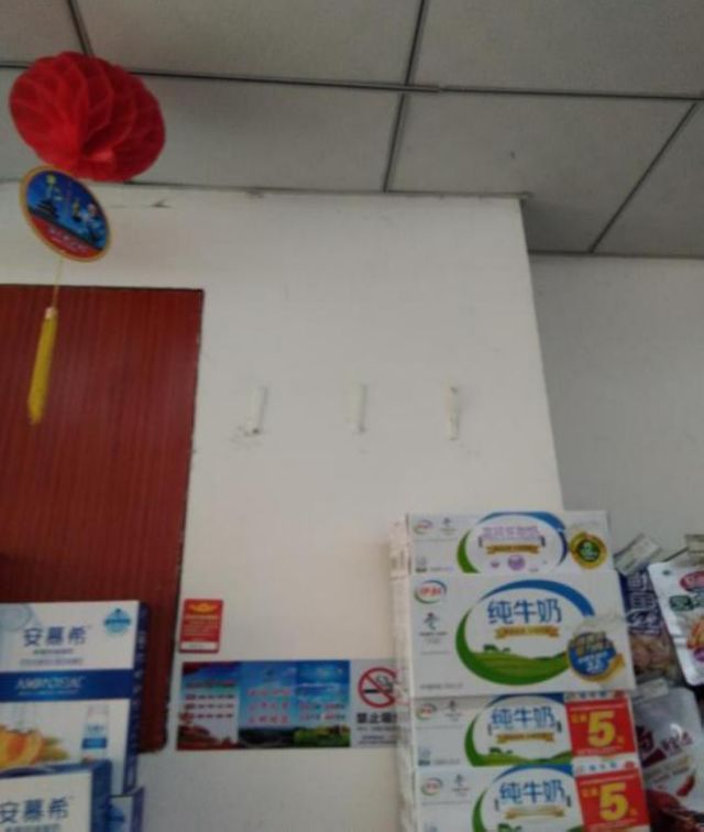 泸州市食品安全“黑榜”（第三期）整改情况(图6)