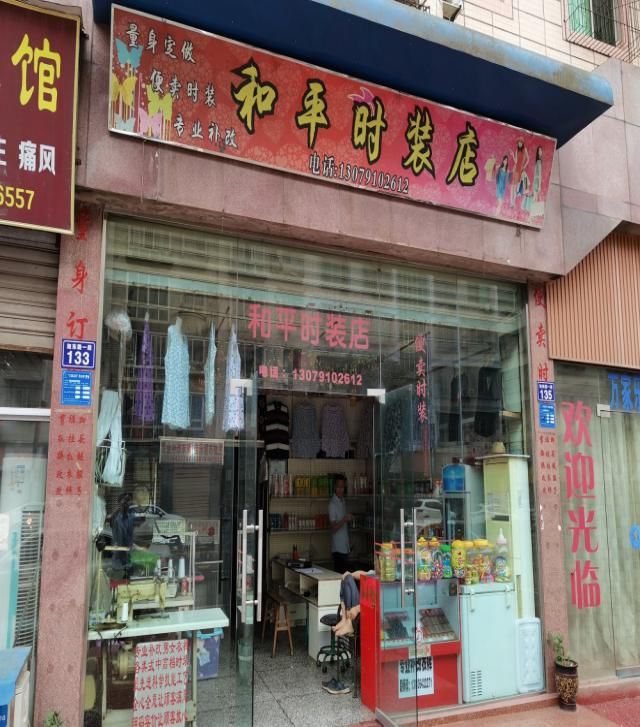 泸州市食品安全“黑榜”（第三期）整改情况(图14)