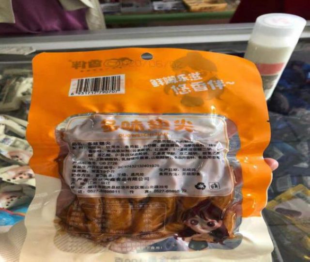 泸州市食品安全“黑榜”（第三期）整改情况(图25)