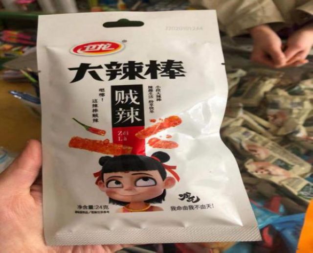 泸州市食品安全“黑榜”（第三期）整改情况(图28)