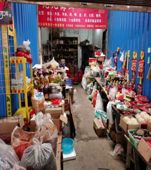 泸州市食品安全“黑榜”（第三期）整改情况(图43)