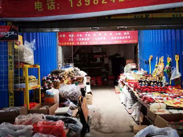 泸州市食品安全“黑榜”（第三期）整改情况(图45)