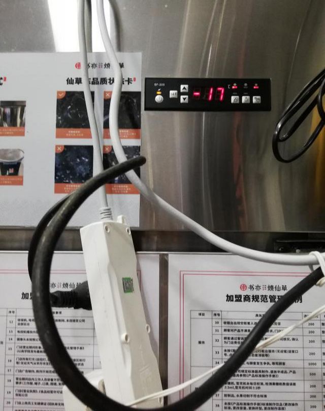 泸州市食品安全“黑榜”（第三期）整改情况(图54)