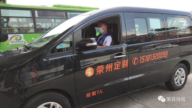 每天4班！荣县至高铁自贡站专线直通车已开通！(图1)
