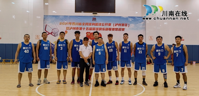 泸州篮球又迎火热季！群雄闯关争夺“常”胜将军(图10)