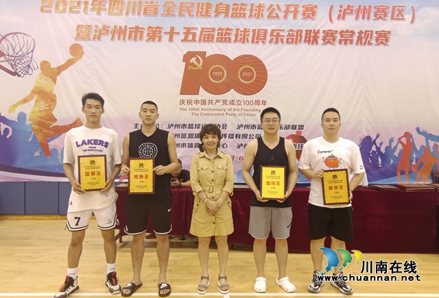 泸州篮球又迎火热季！群雄闯关争夺“常”胜将军(图24)