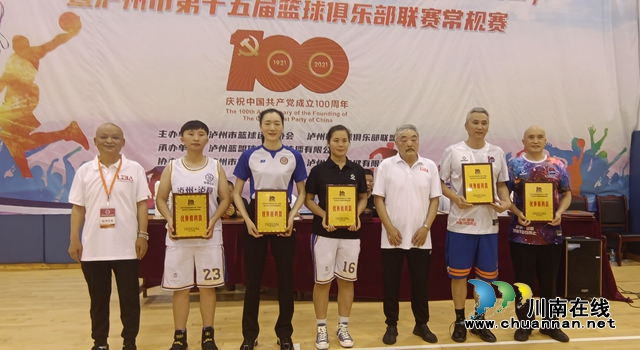 泸州篮球又迎火热季！群雄闯关争夺“常”胜将军(图19)