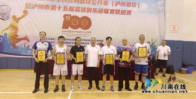 泸州篮球又迎火热季！群雄闯关争夺“常”胜将军(图20)