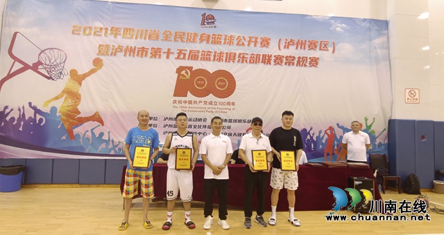 泸州篮球又迎火热季！群雄闯关争夺“常”胜将军(图26)