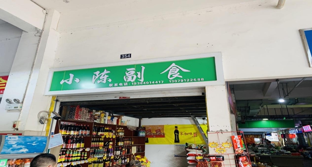 泸州市食品安全“红黑榜”(第五期)(图4) 泸州市食品安全“红黑榜”(第五期)(图4)