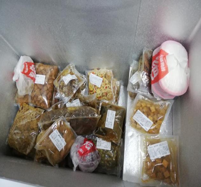 泸州市食品安全“红黑榜”(第五期)(图28) 泸州市食品安全“红黑榜”(第五期)(图28)