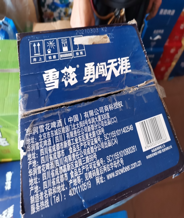 泸州市食品安全“红黑榜”(第五期)(图20) 泸州市食品安全“红黑榜”(第五期)(图20)