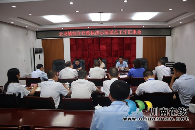 泸州市委编办、市城市管理行政执法局调研泸县云龙镇综合行政执法改革试点工作(图2)