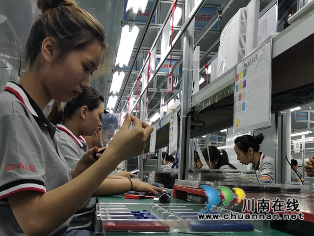 泸县经开区年产2000万台欧乐通讯终端项目投产(图4)