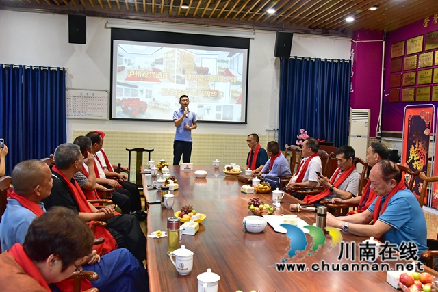 叙永县老科协财经专委会举办庆祝建党100周年活动(图3)