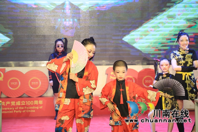 合江县举行2021年家庭教育颁奖晚会(图3)