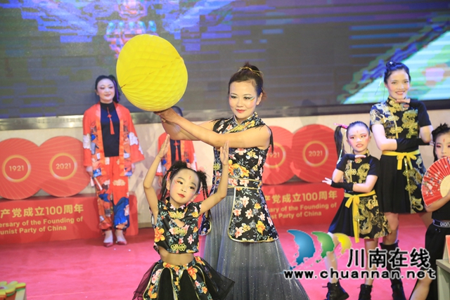 合江县举行2021年家庭教育颁奖晚会(图2)