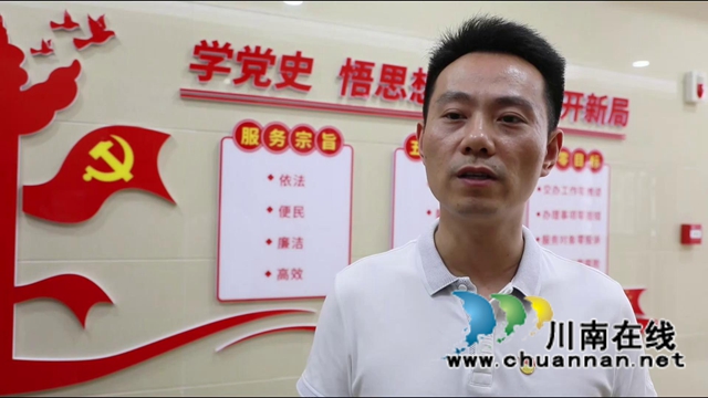 办实事惠民生丨合江县开启“一枚印章管审批（服务）”新模式(图5)