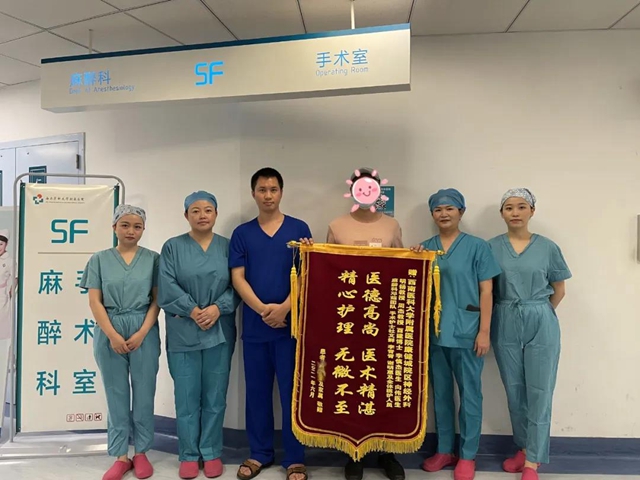 脑干出血，中年汉子命悬一线；专家联手，分秒必争化解危机