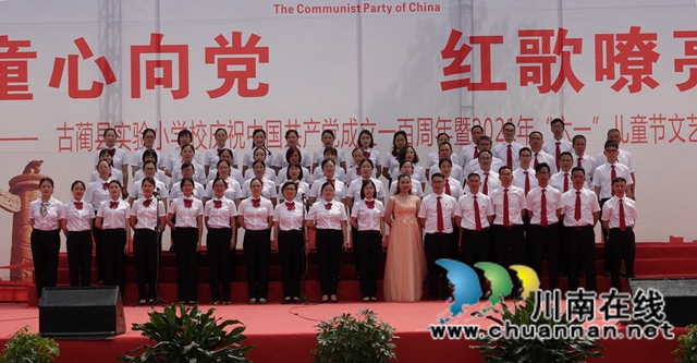  古蔺县实验小学校打造“名师工作室”经验得到推广(图8)