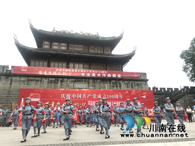 江阳区北城街道联合组织“不忘初心　永远跟党走”歌舞快闪活动(图1)