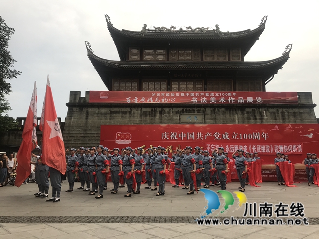 江阳区北城街道联合组织“不忘初心　永远跟党走”歌舞快闪活动(图2)