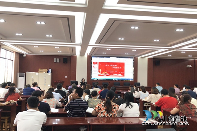 合江县开展“民法典进学校”主题宣讲活动(图1)