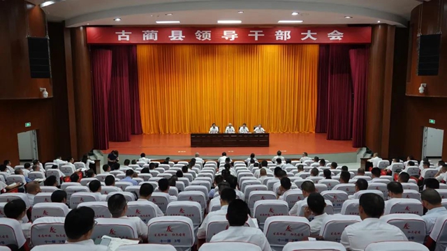 任晓波任中共古蔺县委书记(图1)